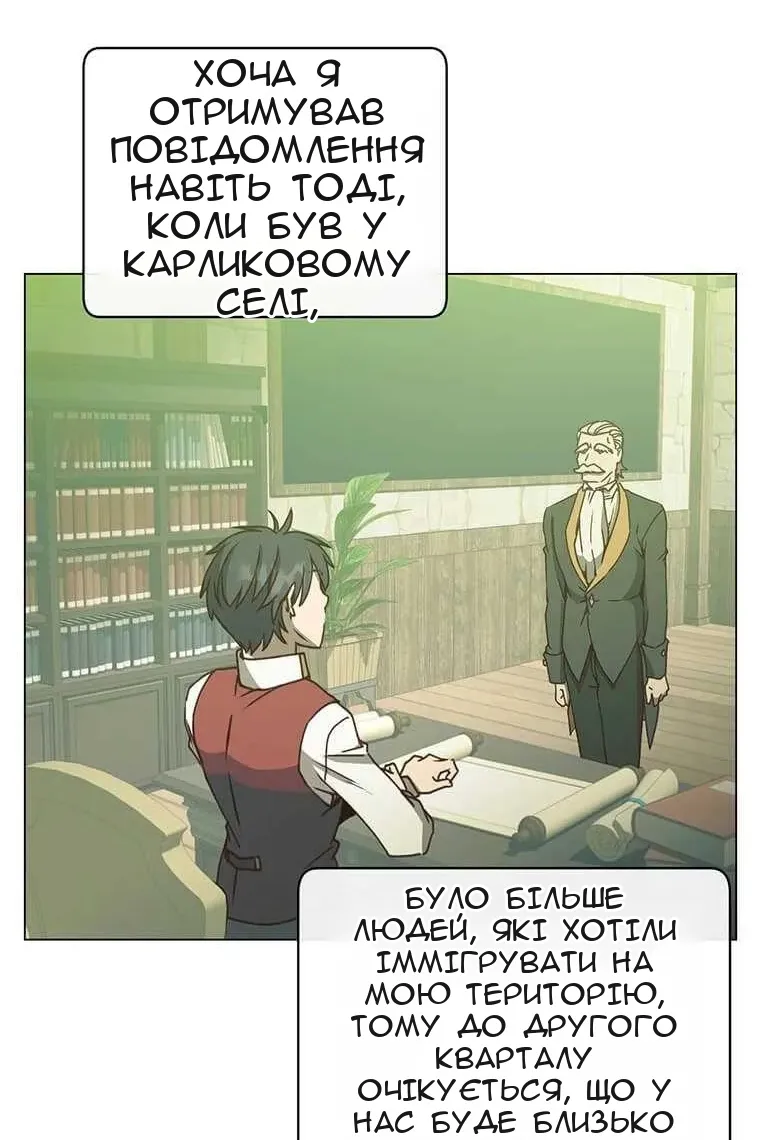 Сторінка 72