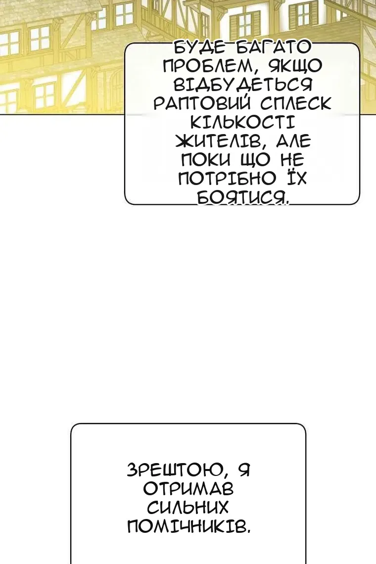 Сторінка 74