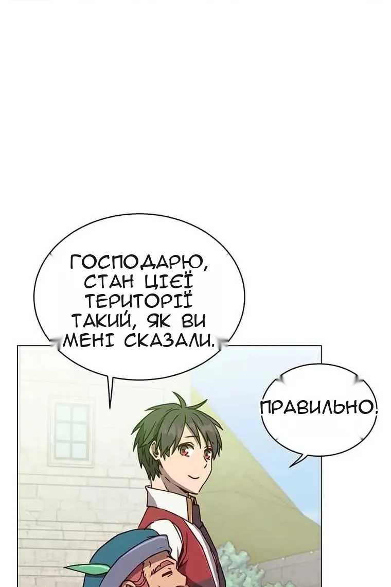 Сторінка 76