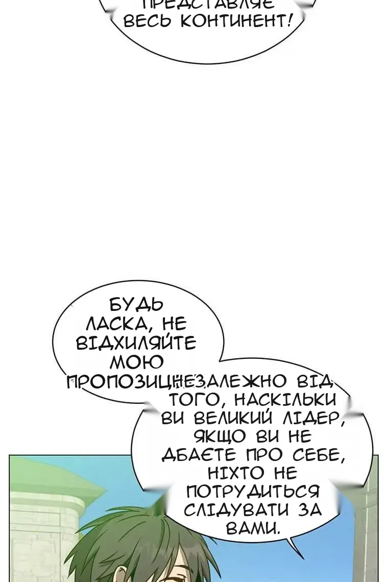 Сторінка 80