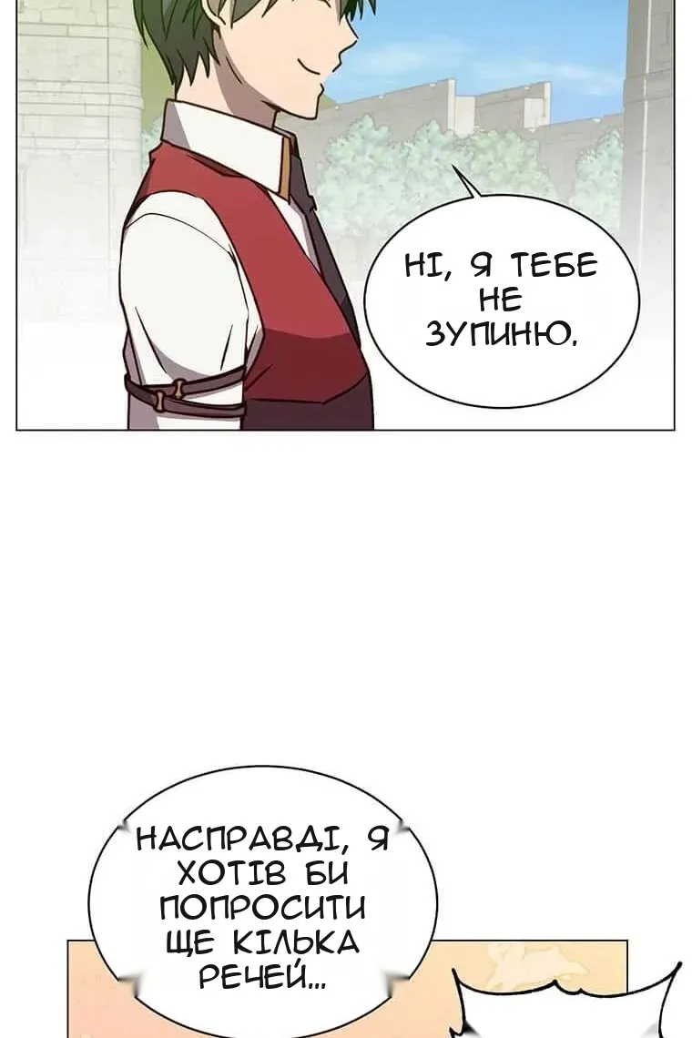 Сторінка 81