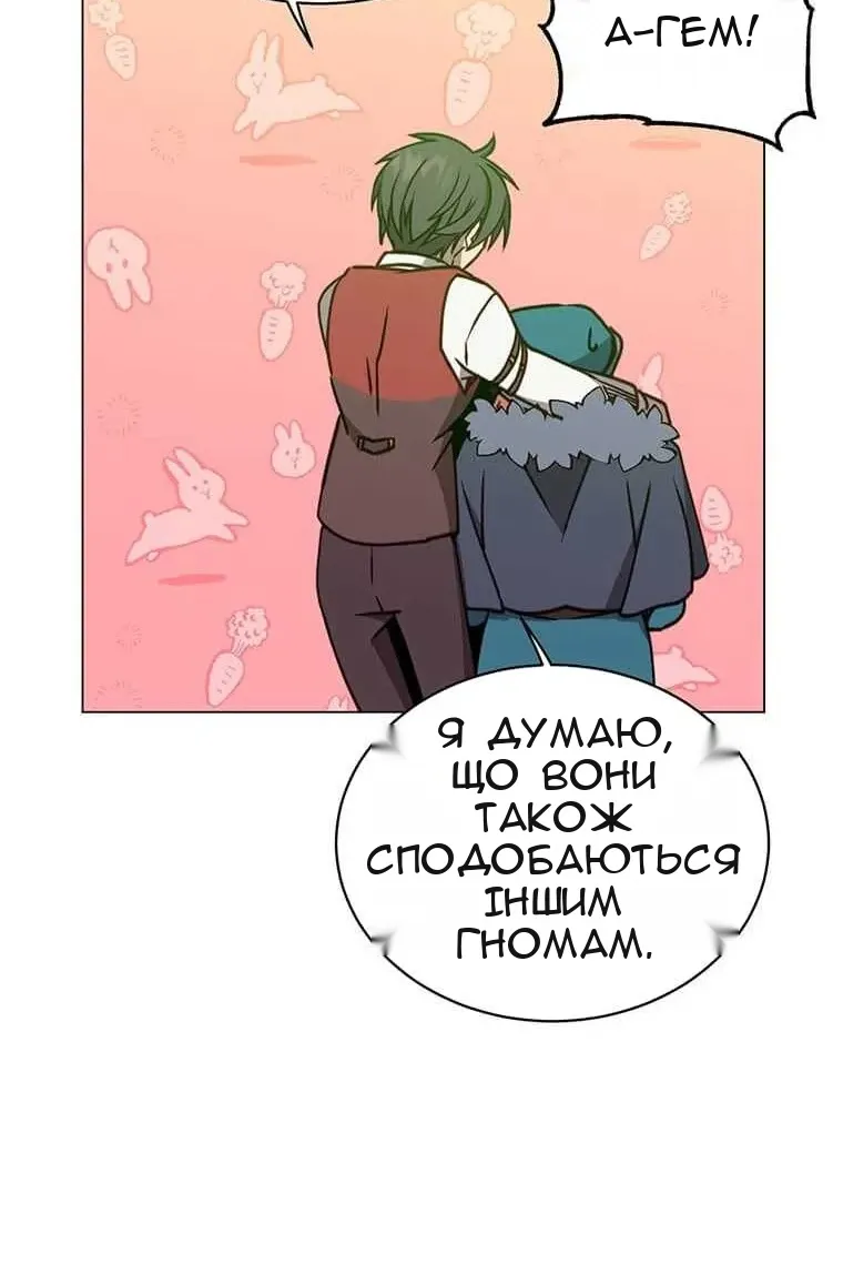 Сторінка 82