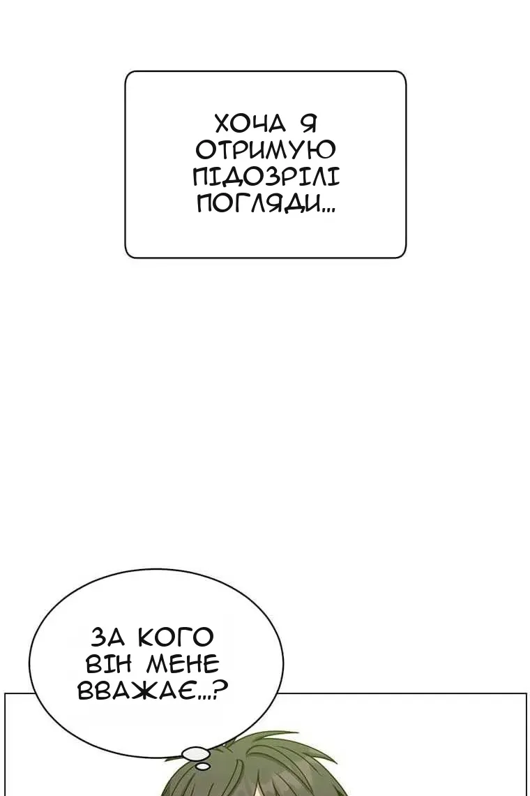 Сторінка 84