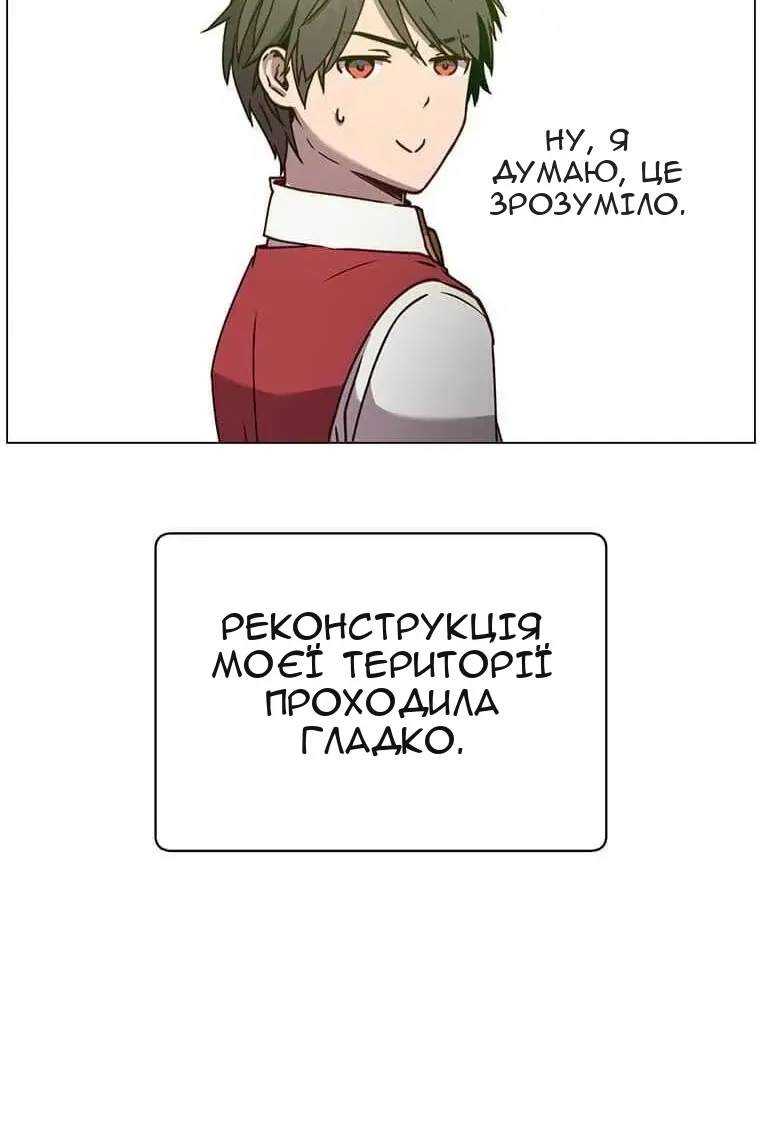 Сторінка 85