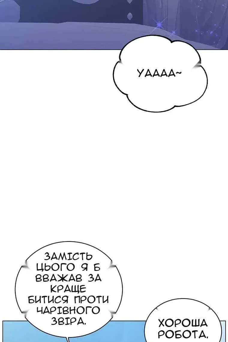 Сторінка 88