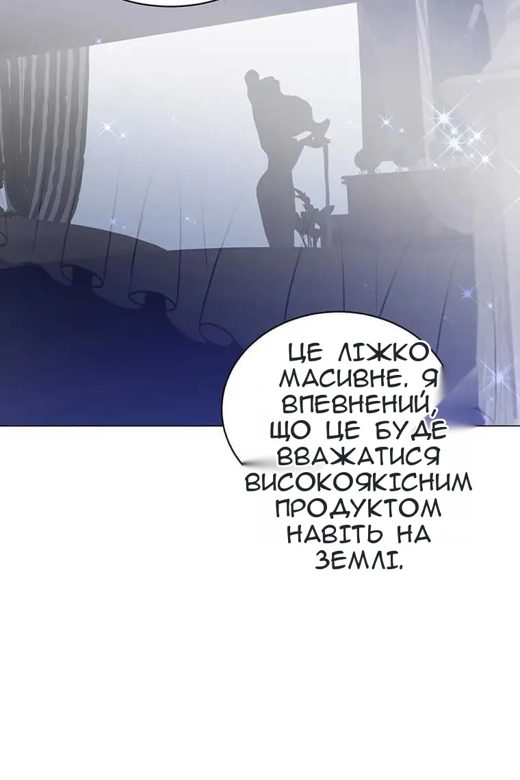 Сторінка 93