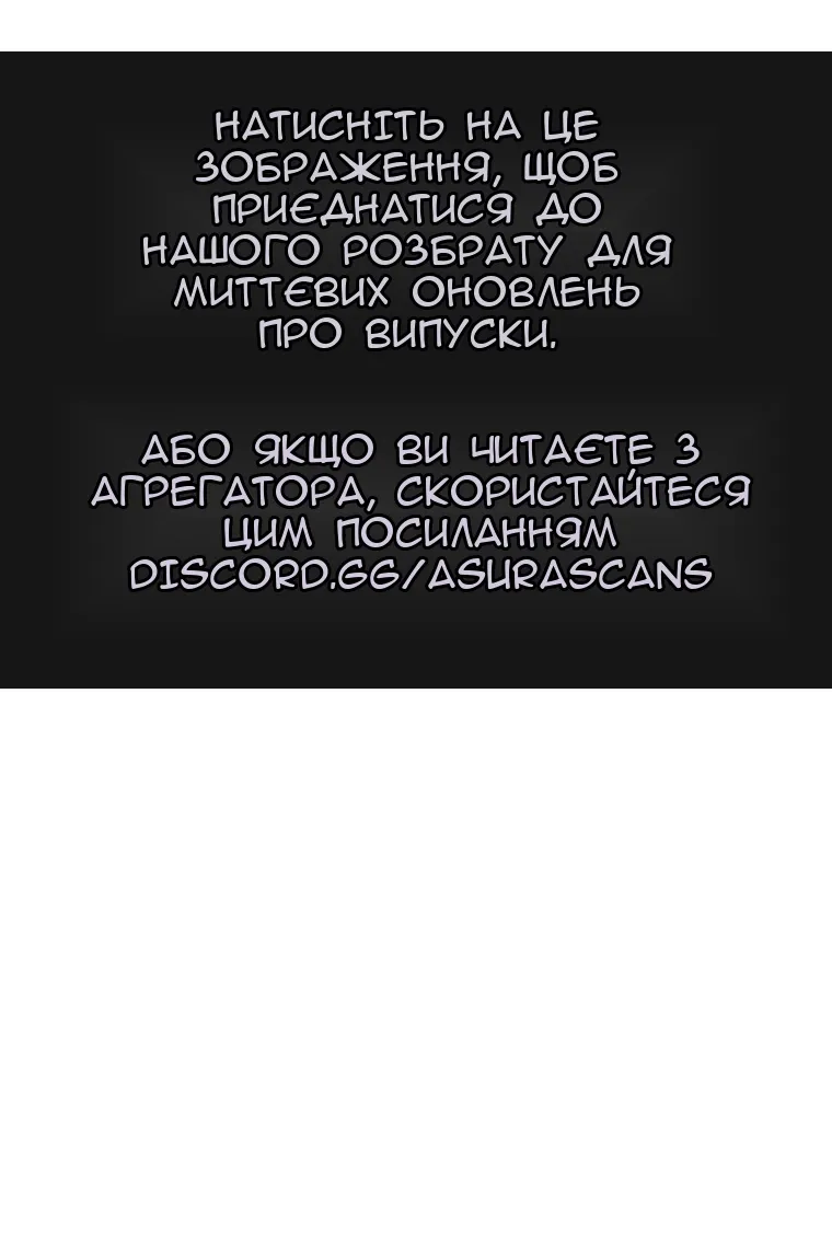 Сторінка 102