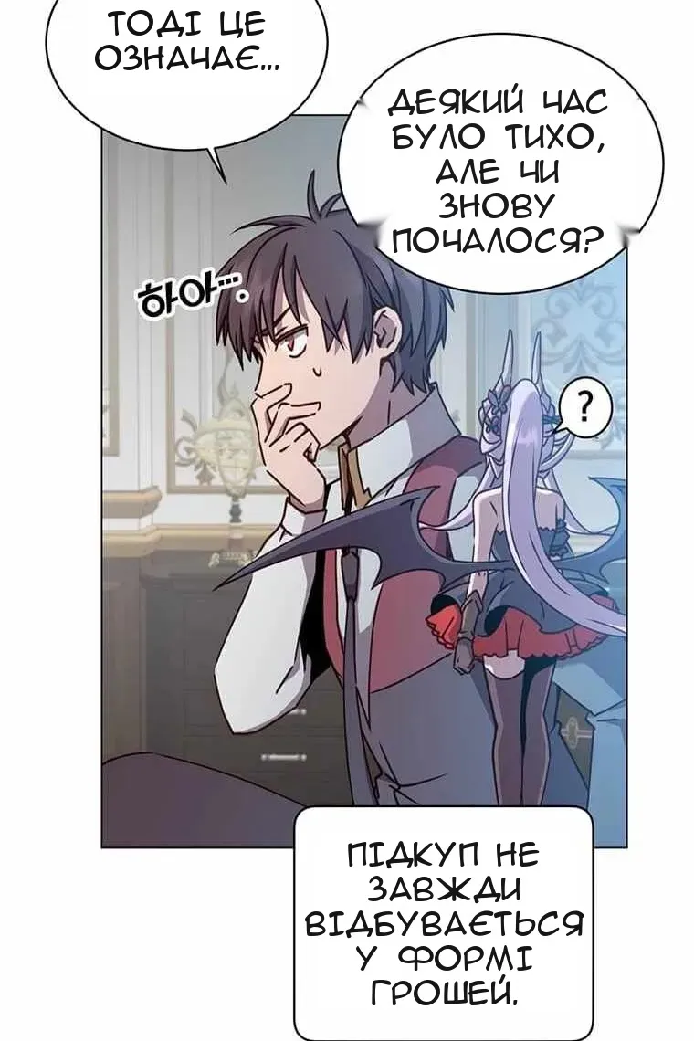 Сторінка 5