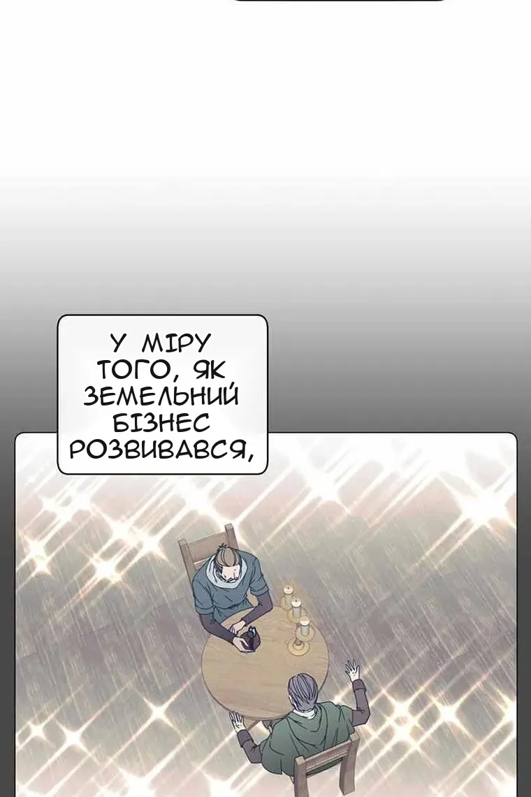 Сторінка 6