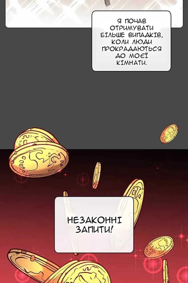 Сторінка 7