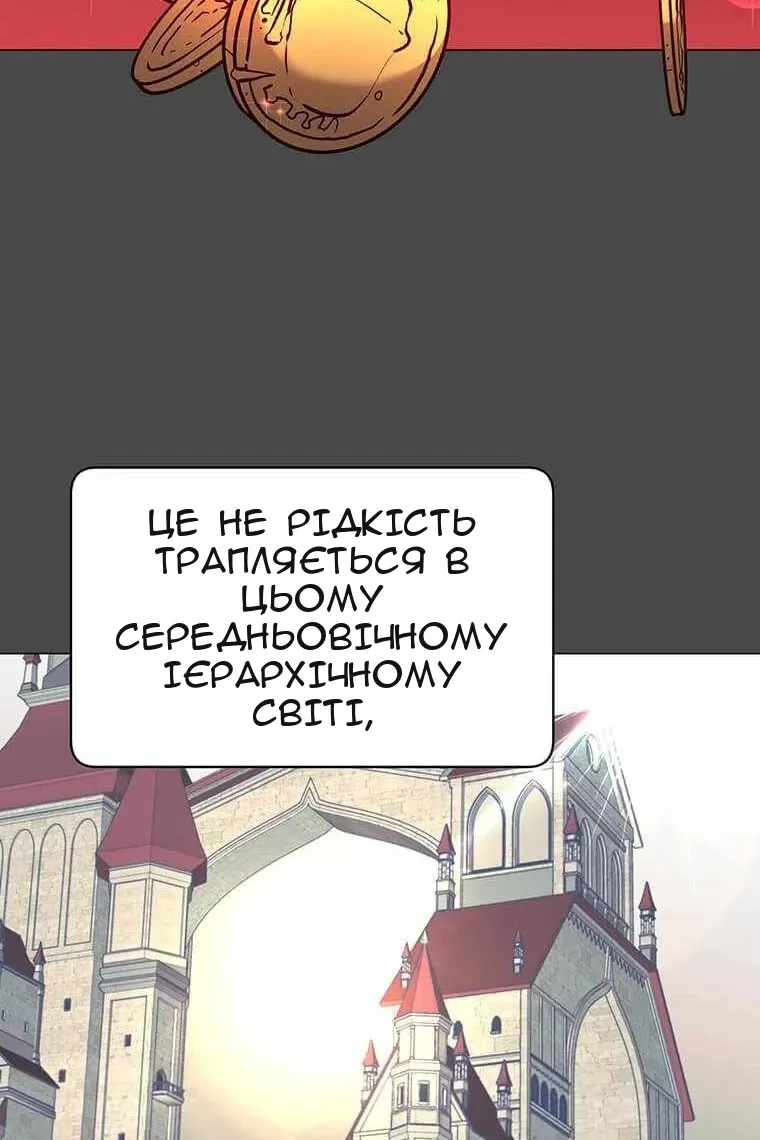 Сторінка 8