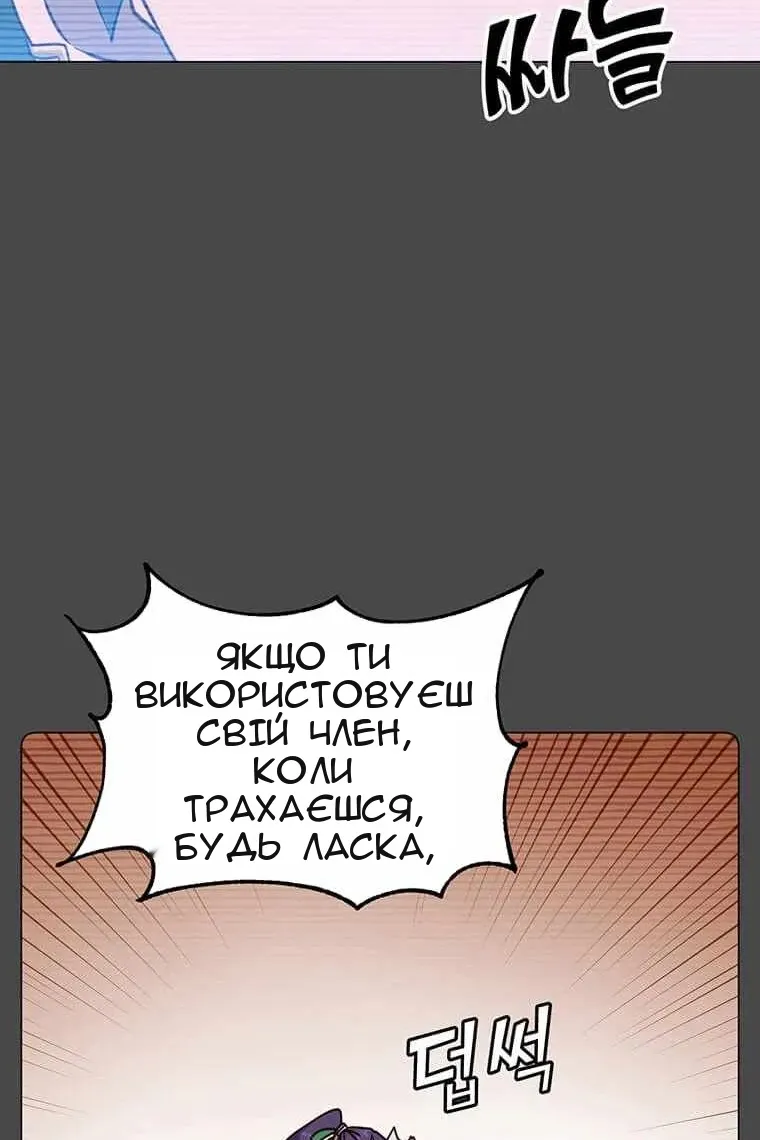 Сторінка 11