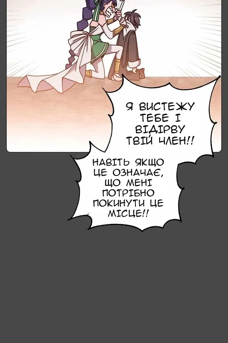 Сторінка 12