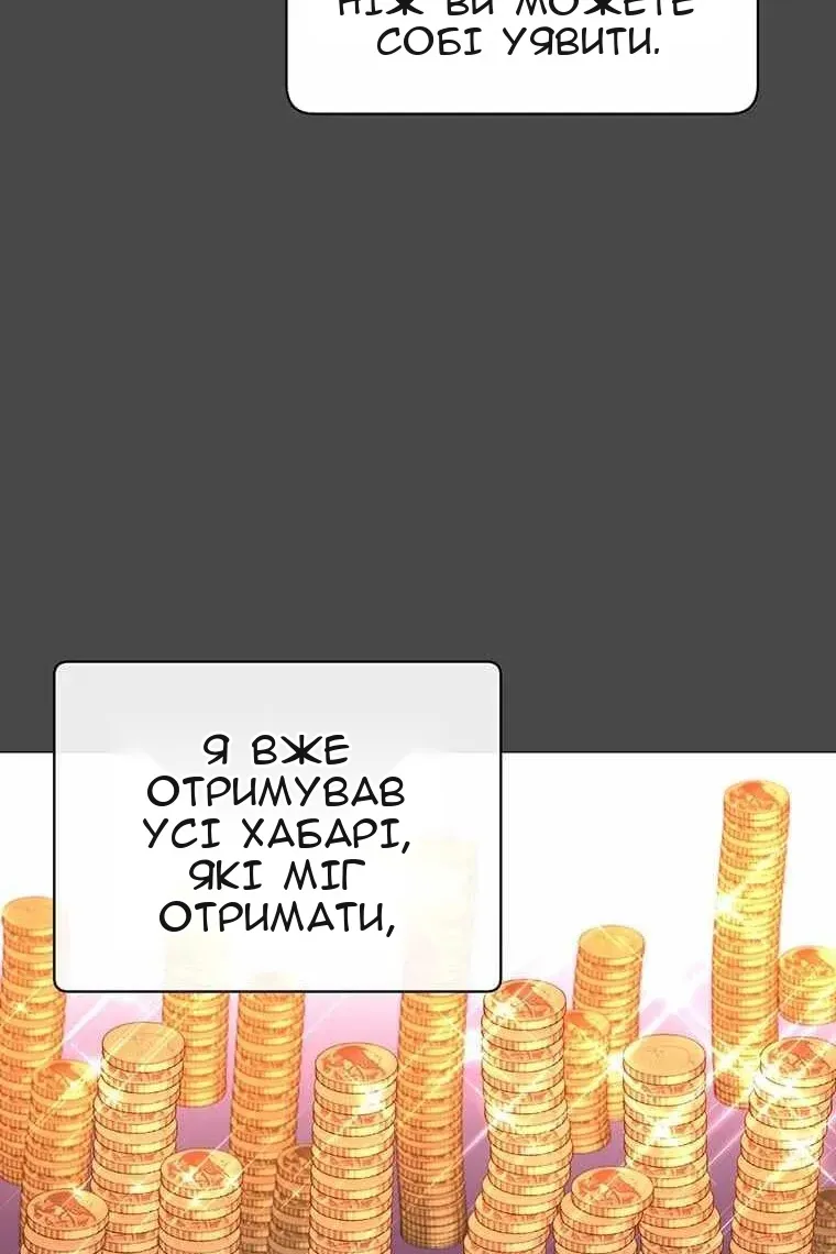 Сторінка 14