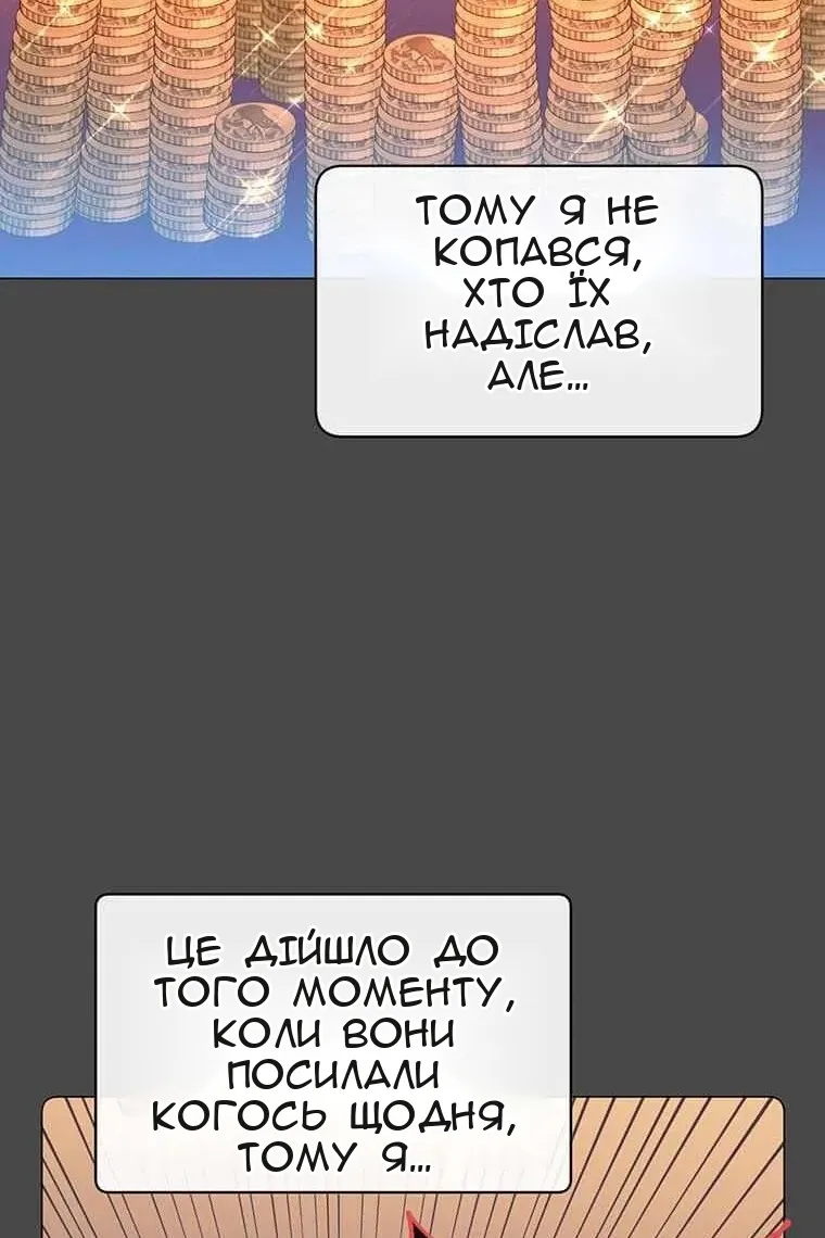 Сторінка 15