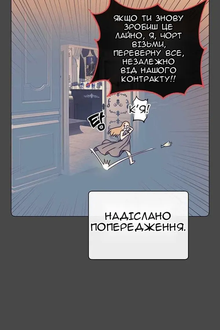 Сторінка 16