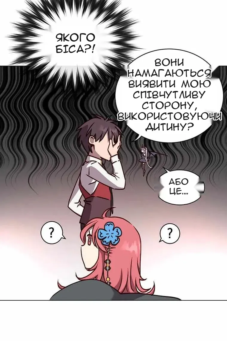 Сторінка 23