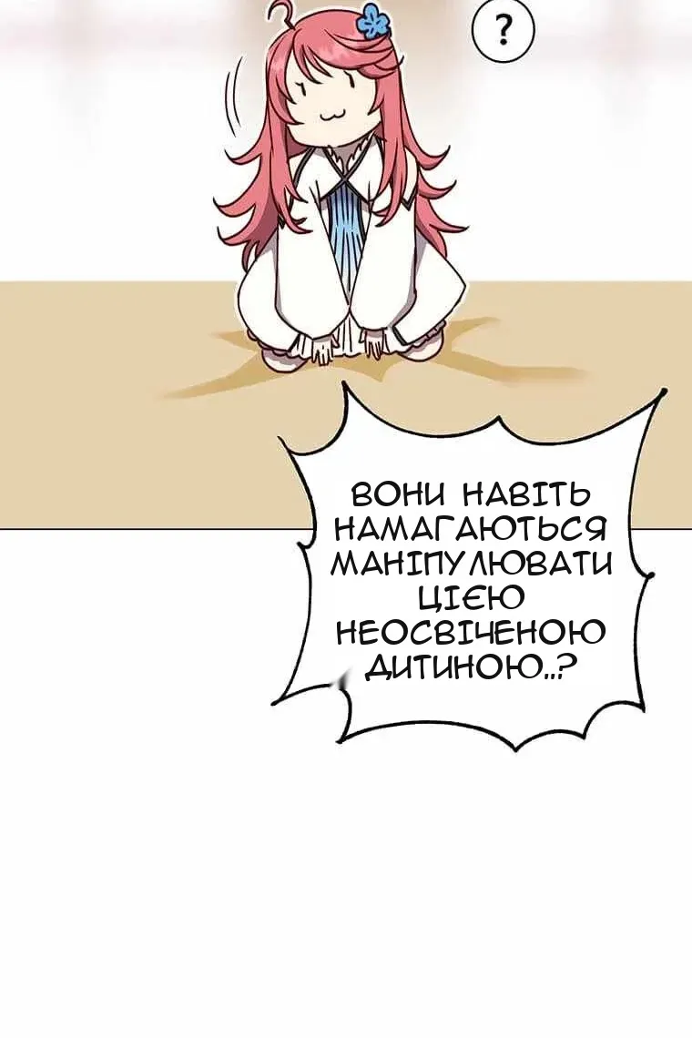 Сторінка 32