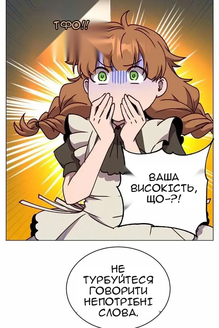 Сторінка 37
