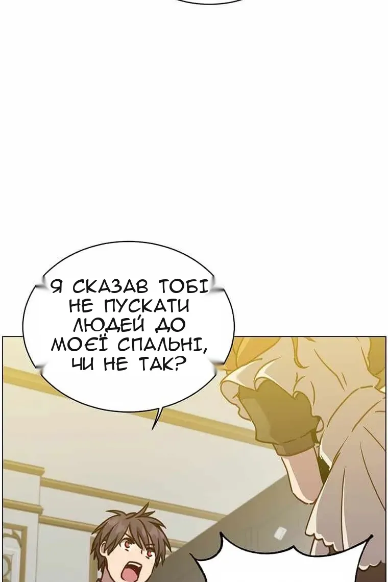 Сторінка 38