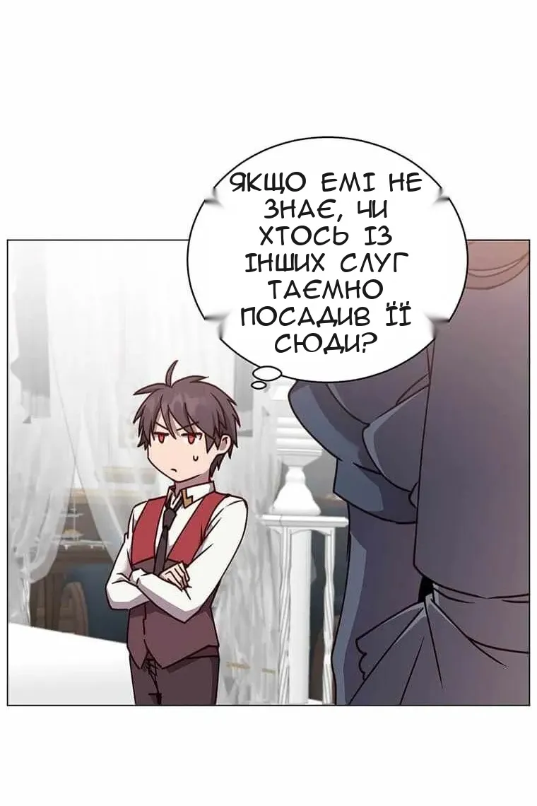 Сторінка 41