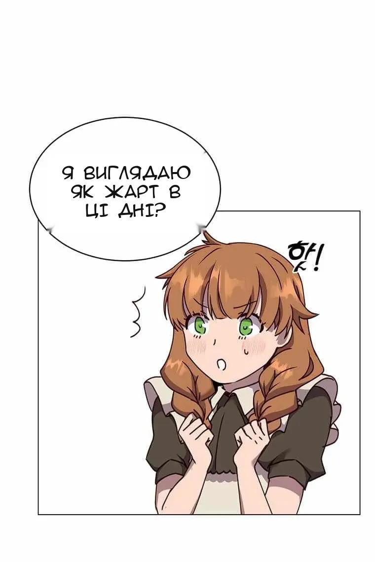 Сторінка 42