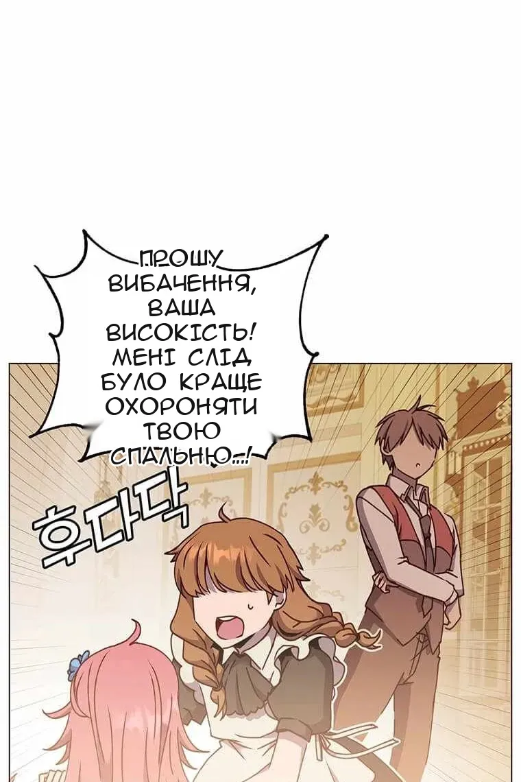 Сторінка 43