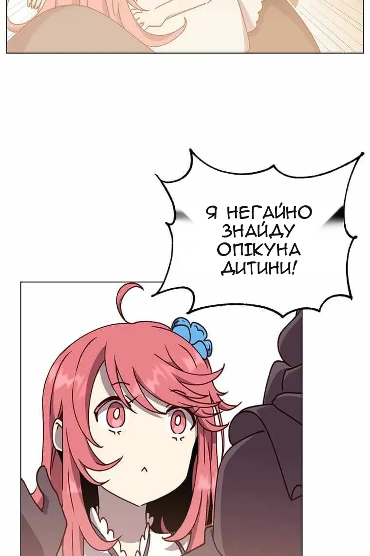 Сторінка 44