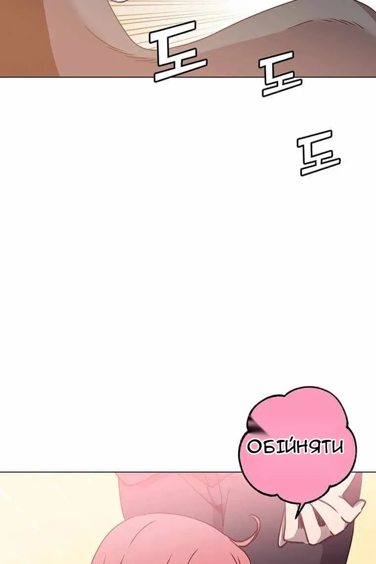 Сторінка 50