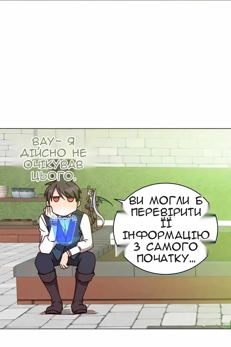Сторінка 65