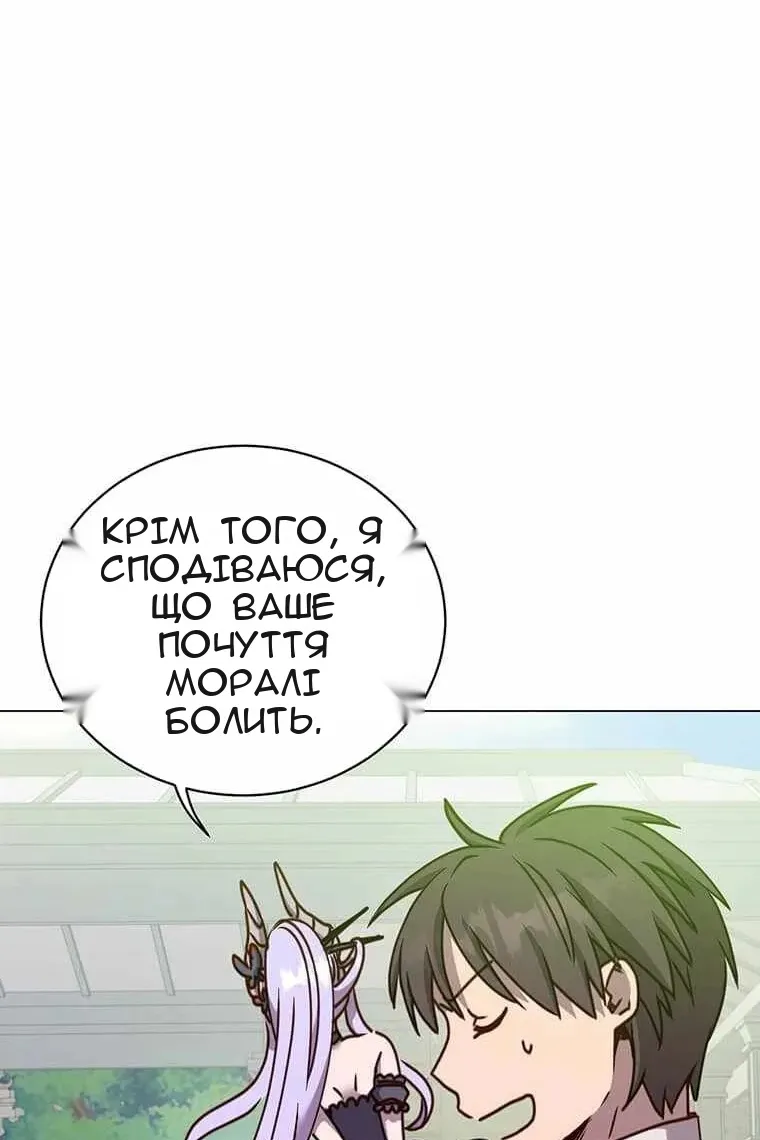 Сторінка 66