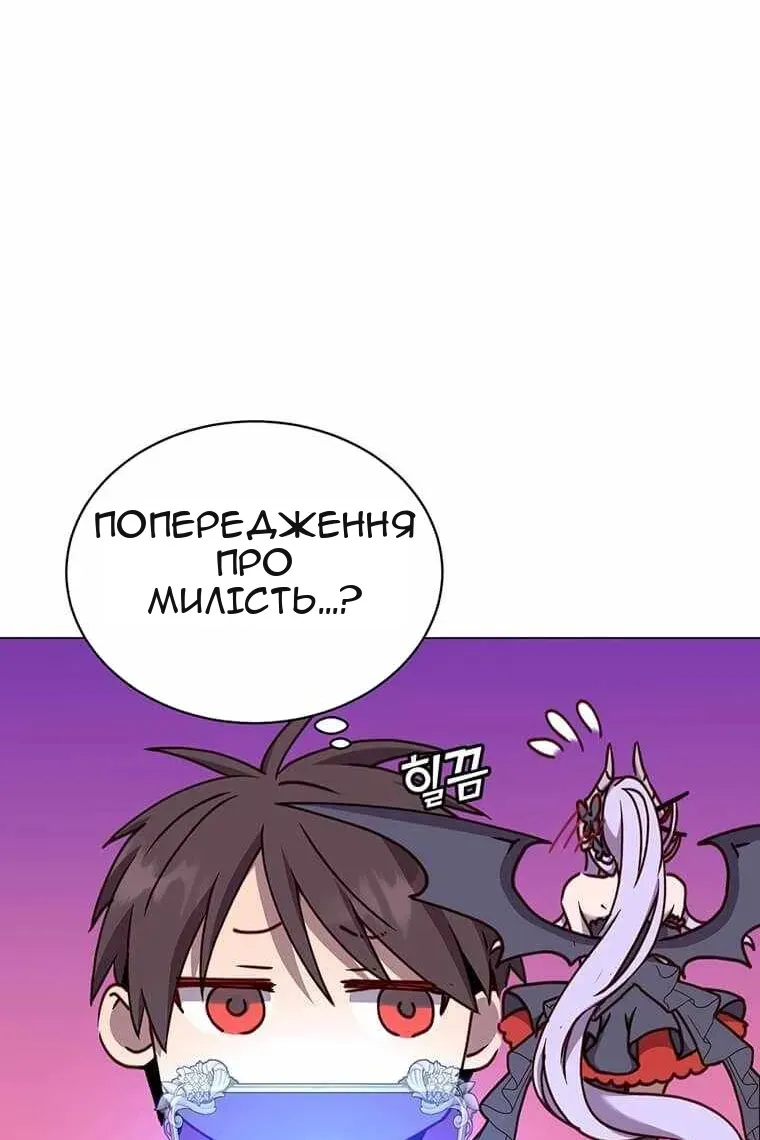 Сторінка 69