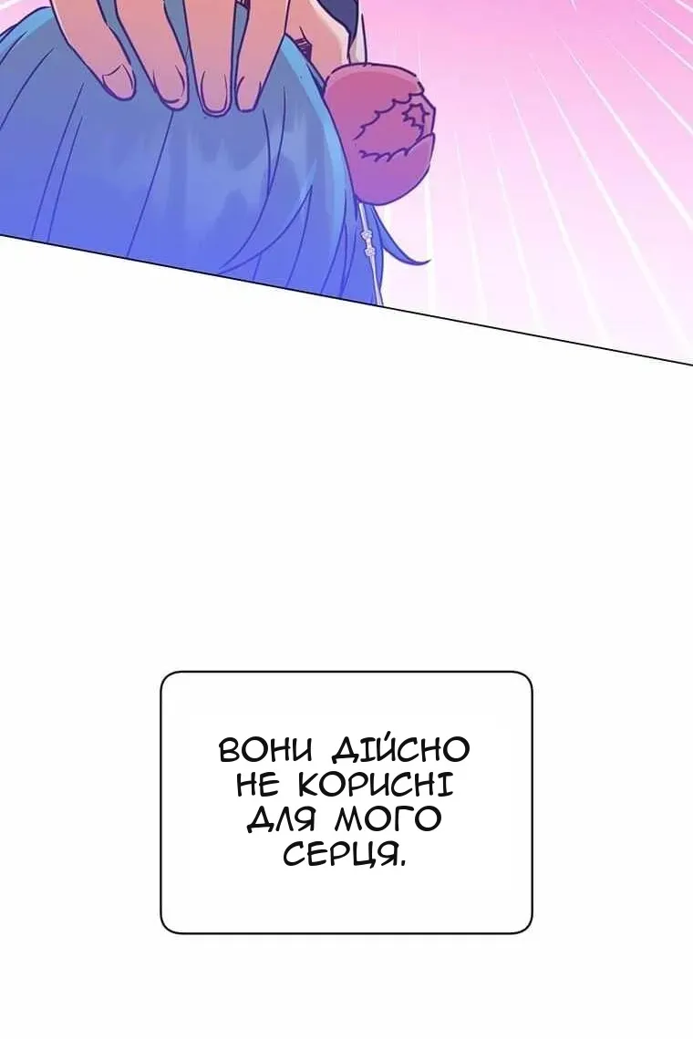 Сторінка 80
