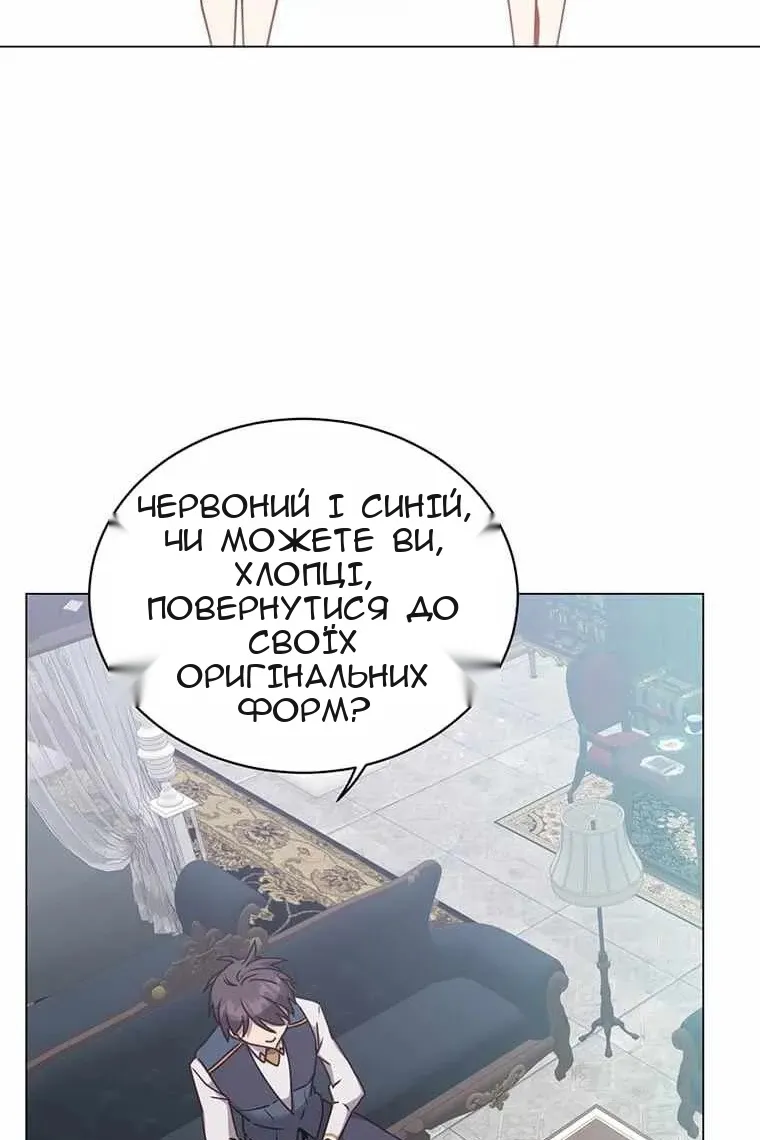 Сторінка 84
