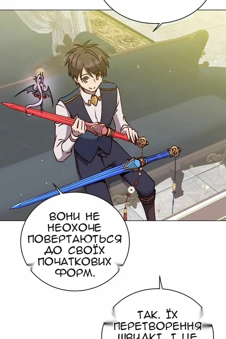 Сторінка 90