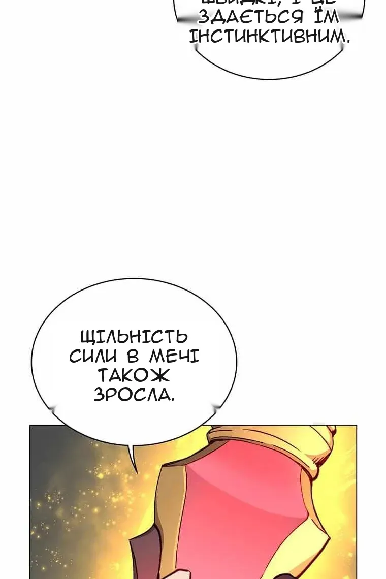 Сторінка 91