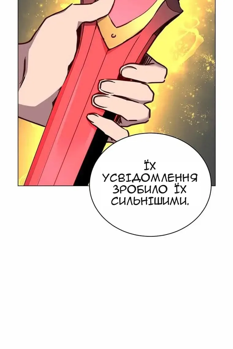 Сторінка 92