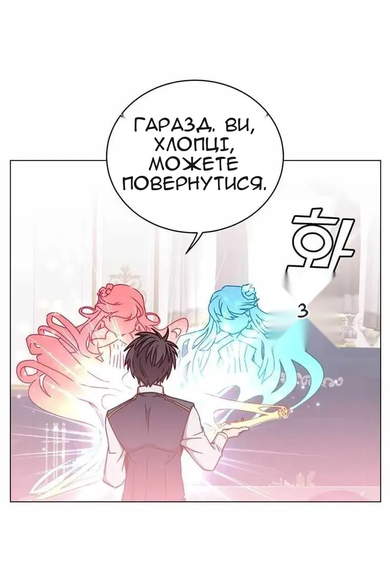 Сторінка 93
