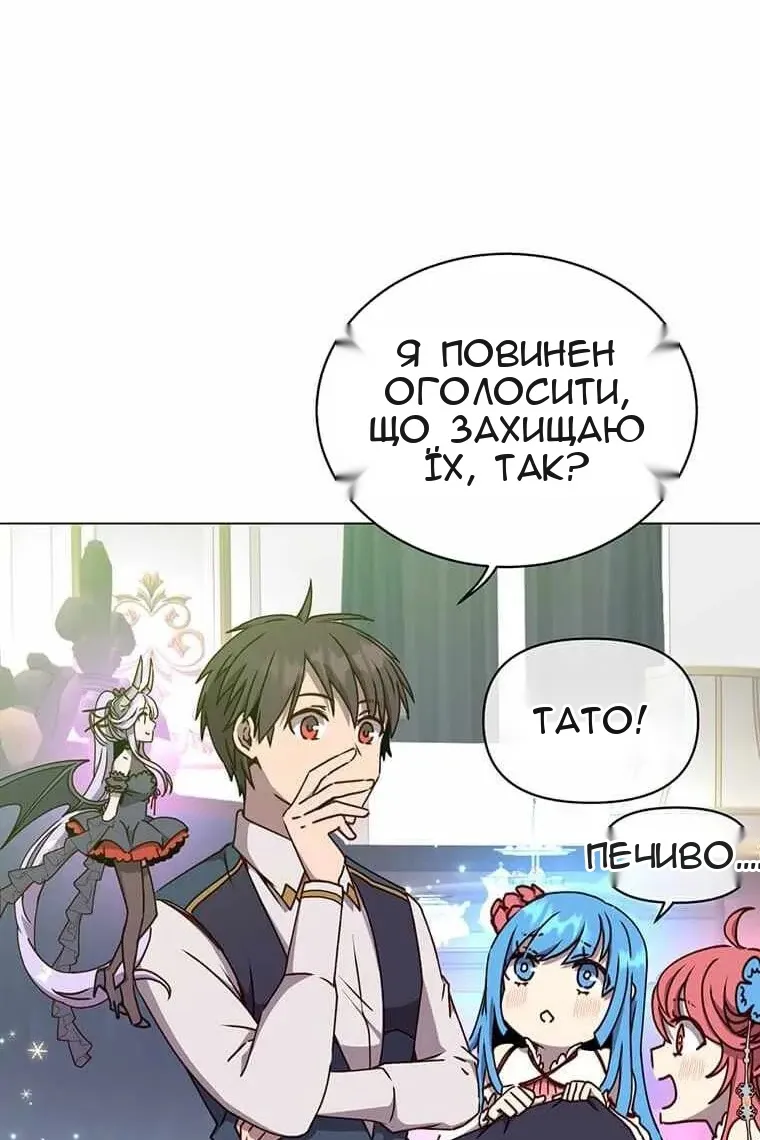 Сторінка 94