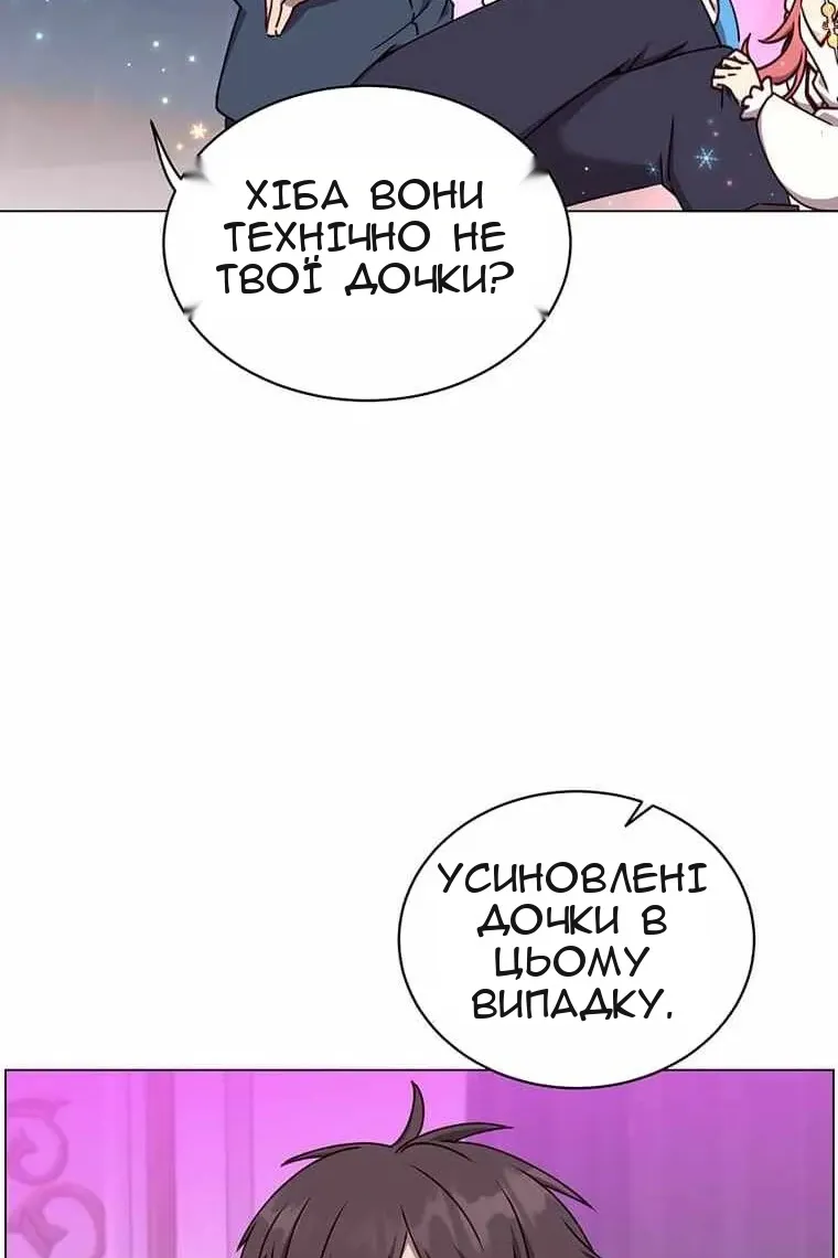 Сторінка 95