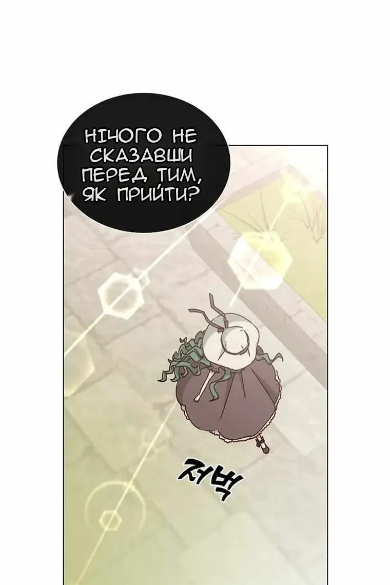 Сторінка 101