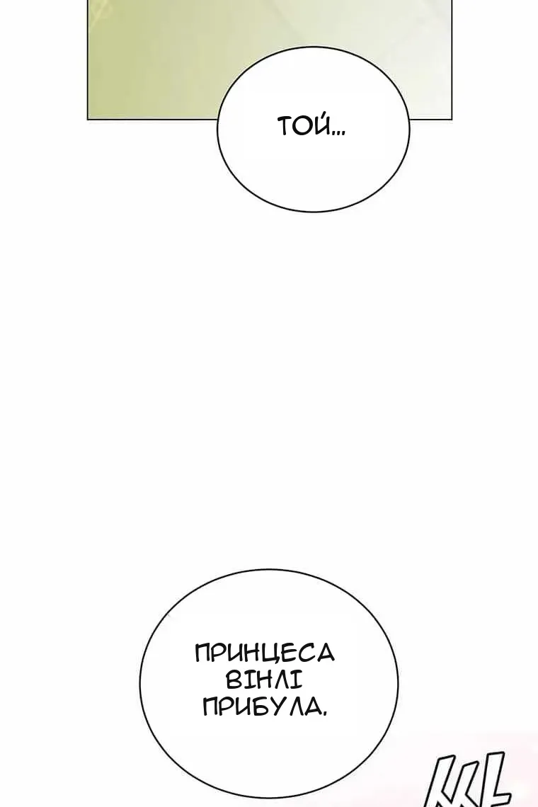 Сторінка 102