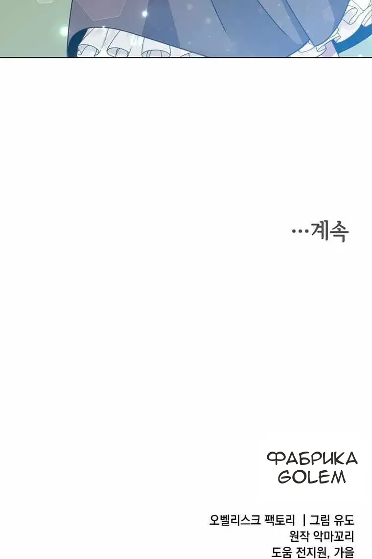Сторінка 104