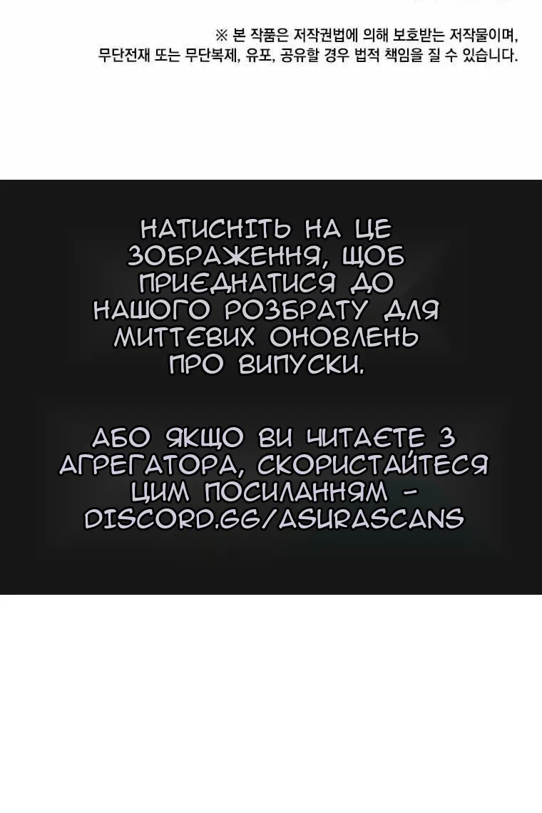 Сторінка 105