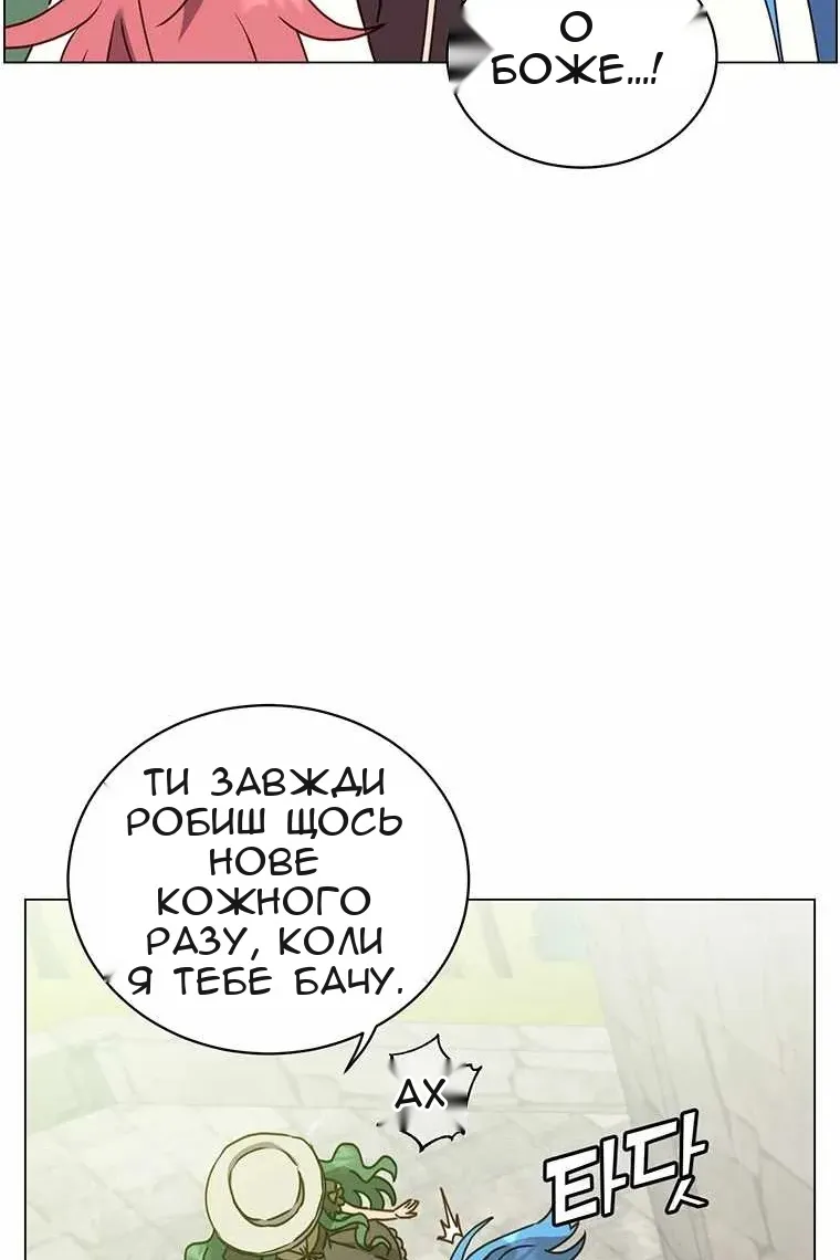 Сторінка 7