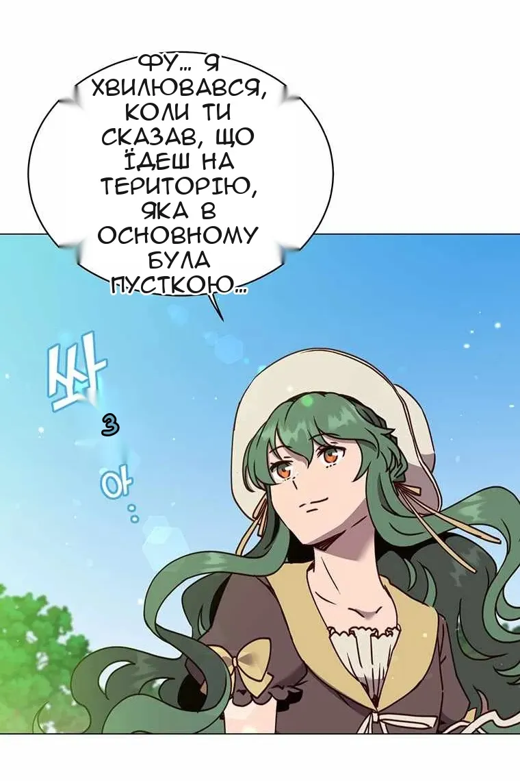 Сторінка 9
