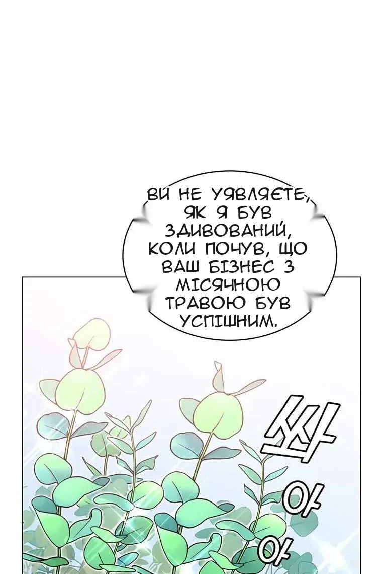 Сторінка 10