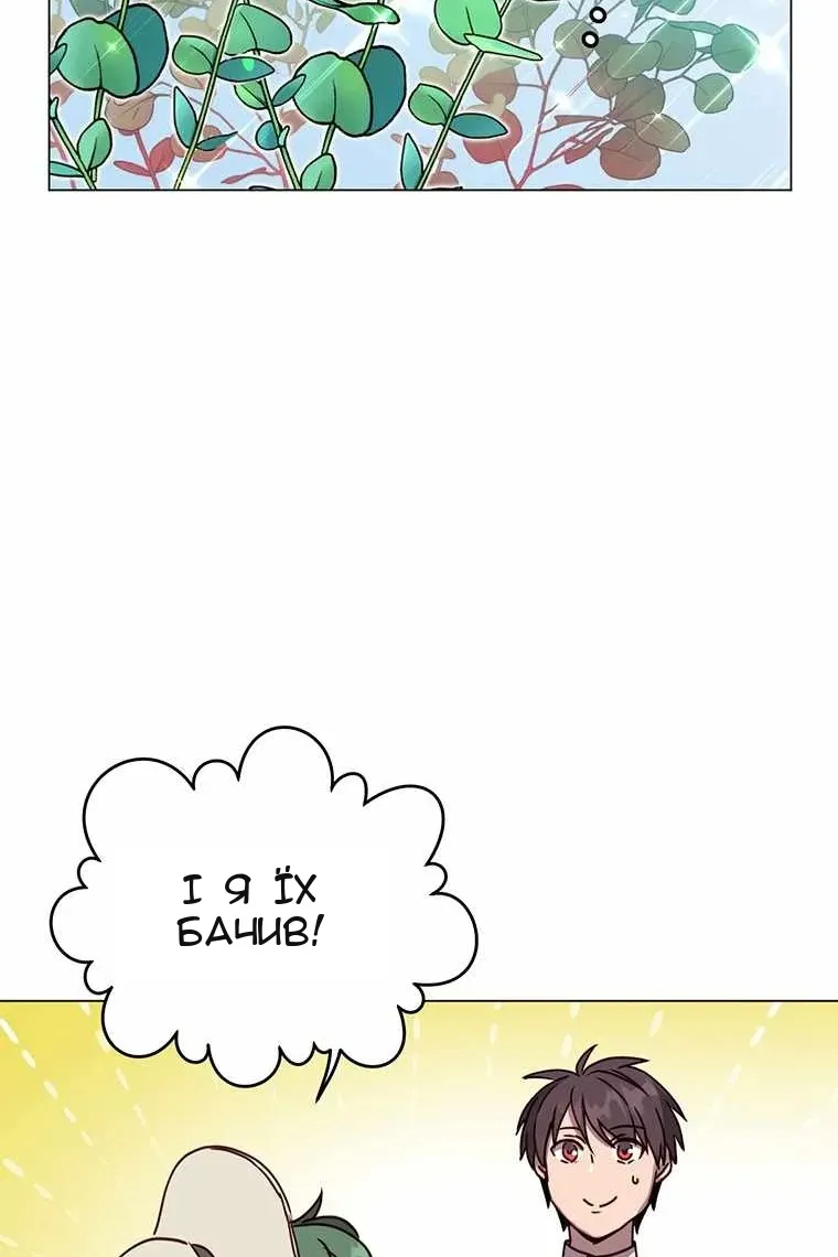 Сторінка 11
