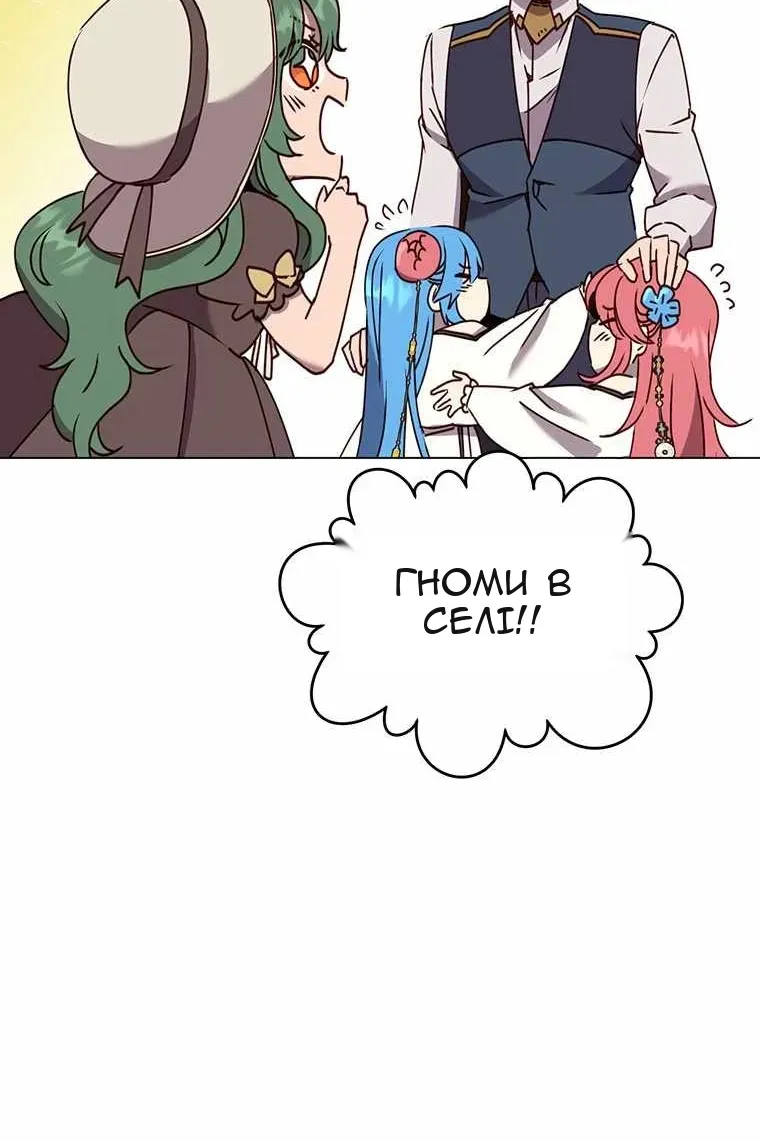 Сторінка 12