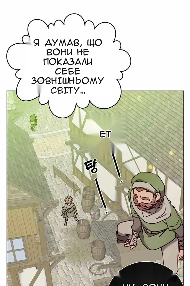 Сторінка 13